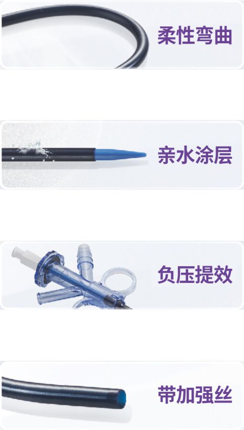 產(chǎn)品推薦手冊 200x285mm 2024 9.19  定稿.jpg